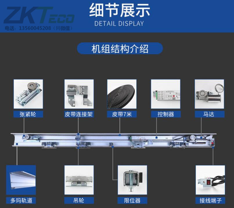 進口感應門維修